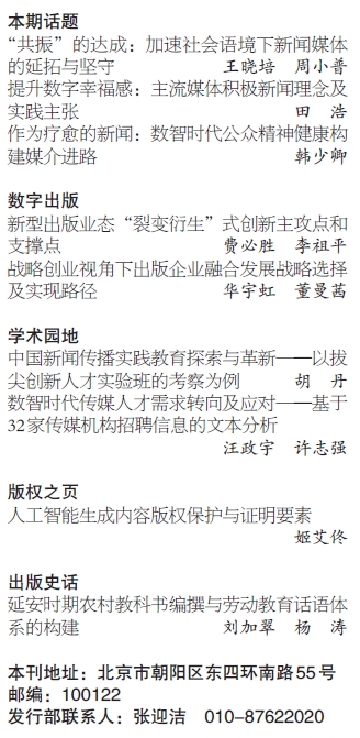 微信截图_20250528090144.png