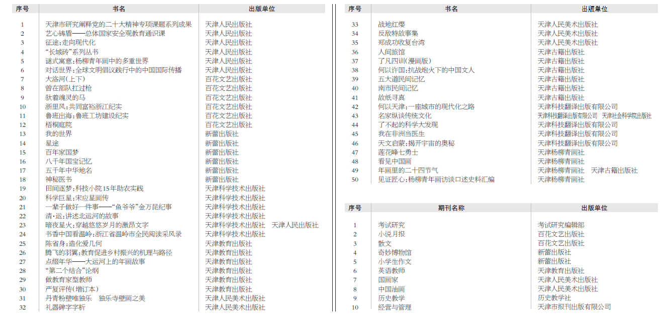wechat_2025-09-29_090841_050.png