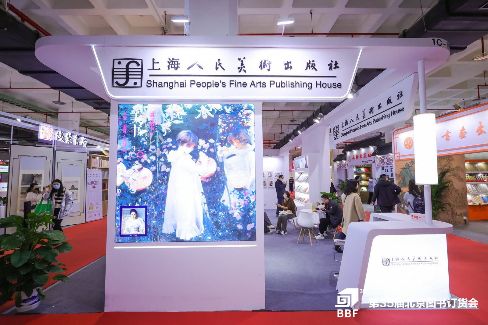 上美.jpg