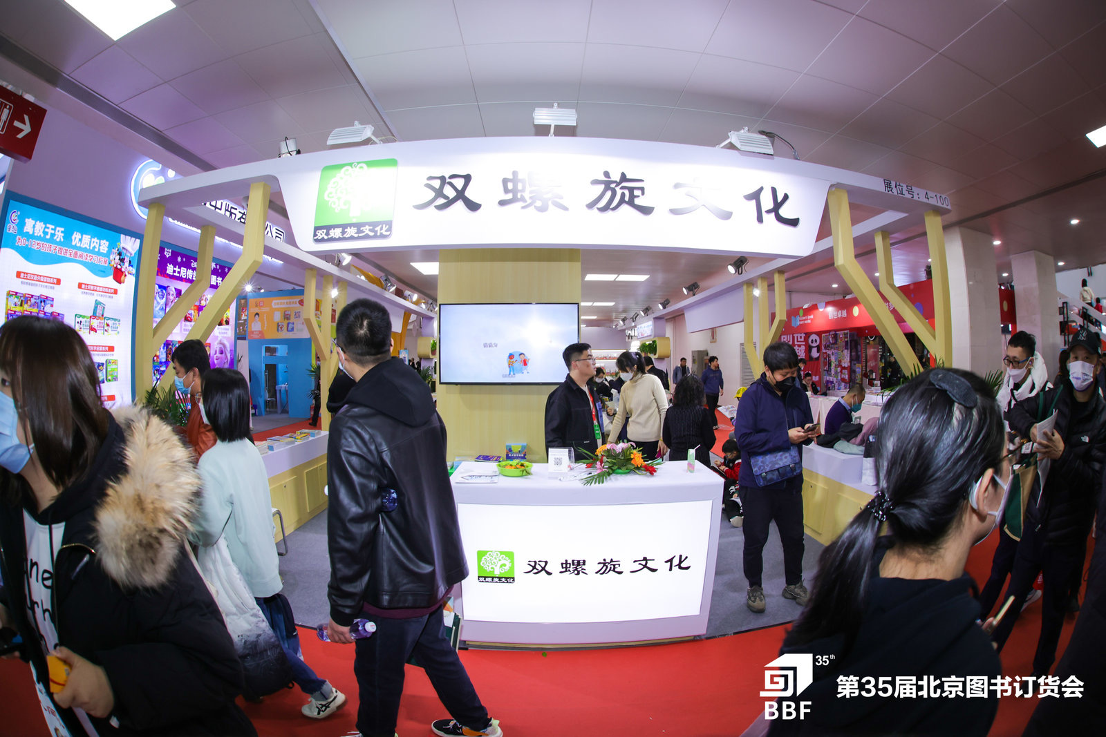 双螺旋.jpg
