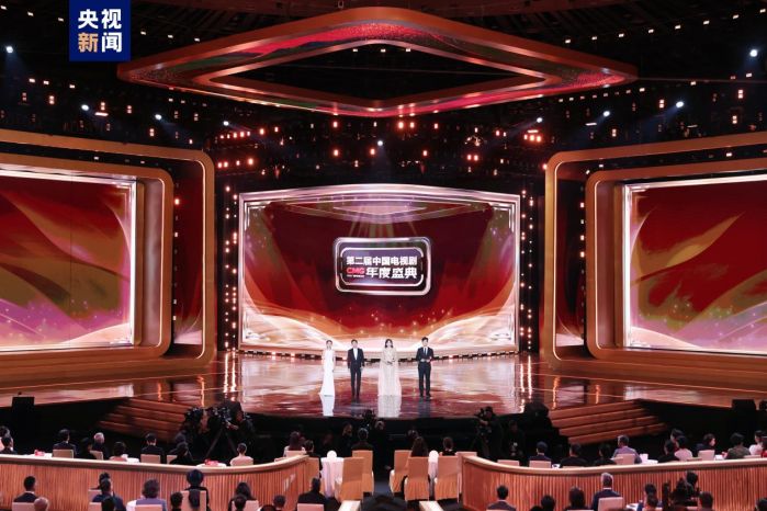 第二届中国电视剧年度盛典揭晓18项荣誉