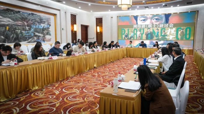 网络剧《棋士》：人性为核 传递深刻思想价值