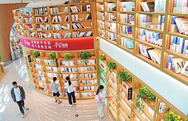 市民纳凉品书香