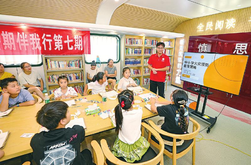 城市书房“托”起多彩假期 
