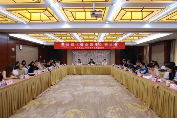网络剧《借命而生》：类型剧承载更多人性思考