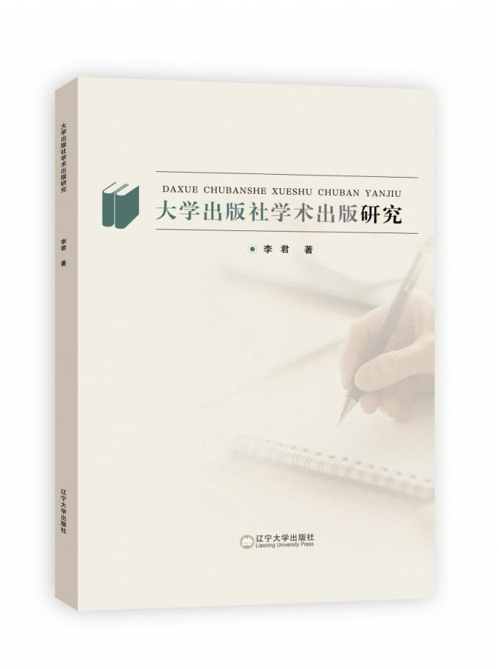 大学社.jpg