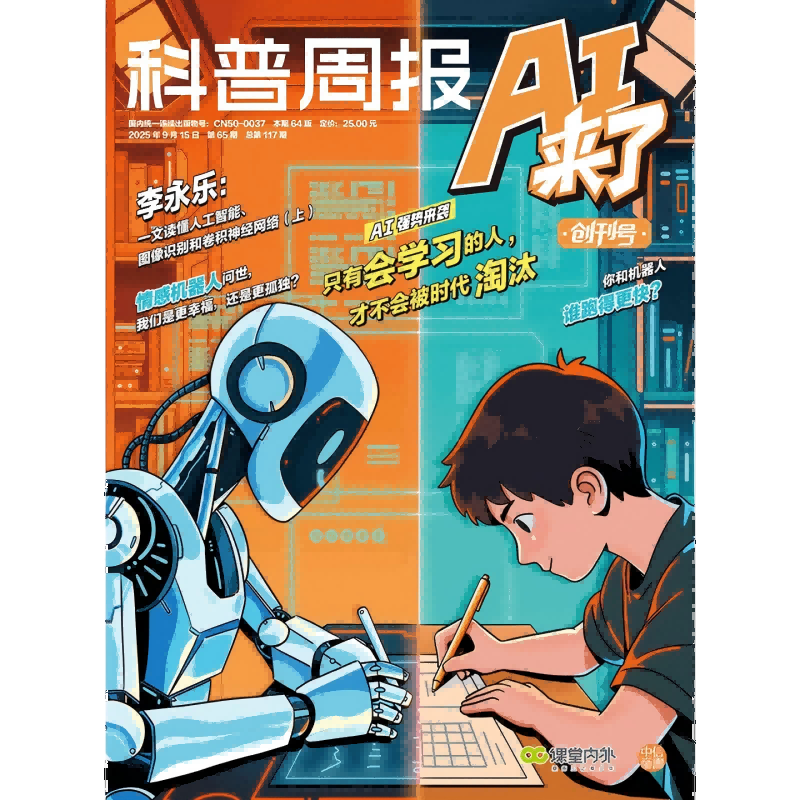 刊物封面
