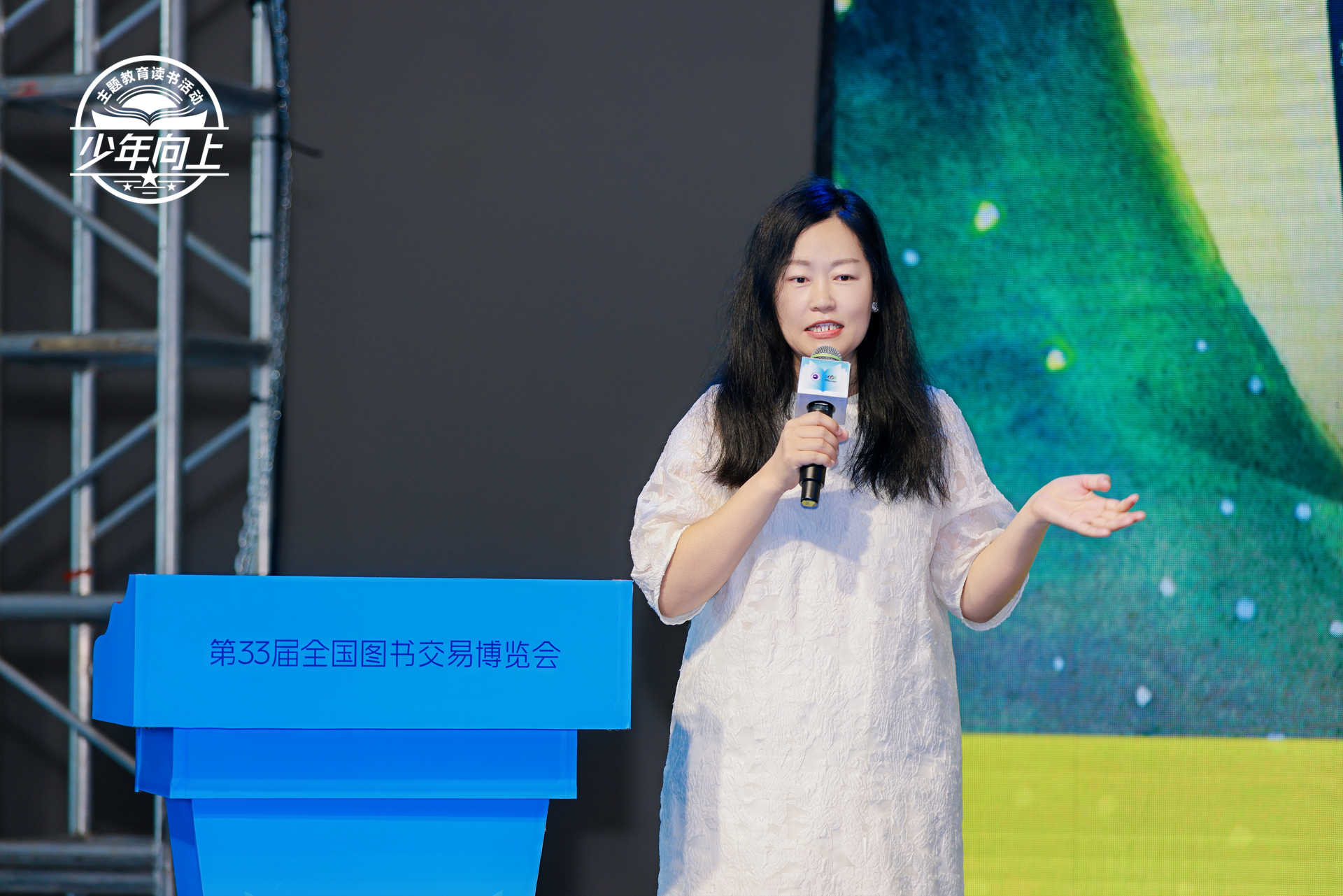 《仙女来，仙女来》新书发布会米吉卡.png