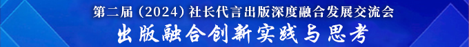 老年人出版物2