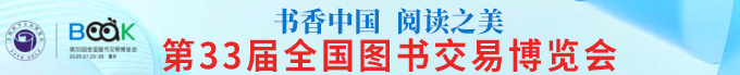 老年人出版物2