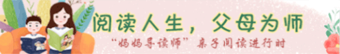 阅读人生