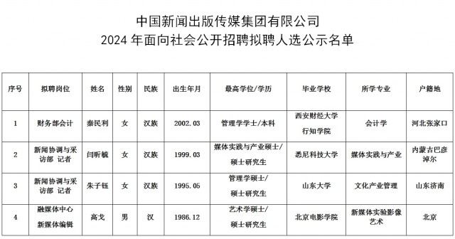 微信截图_20241010101421.png