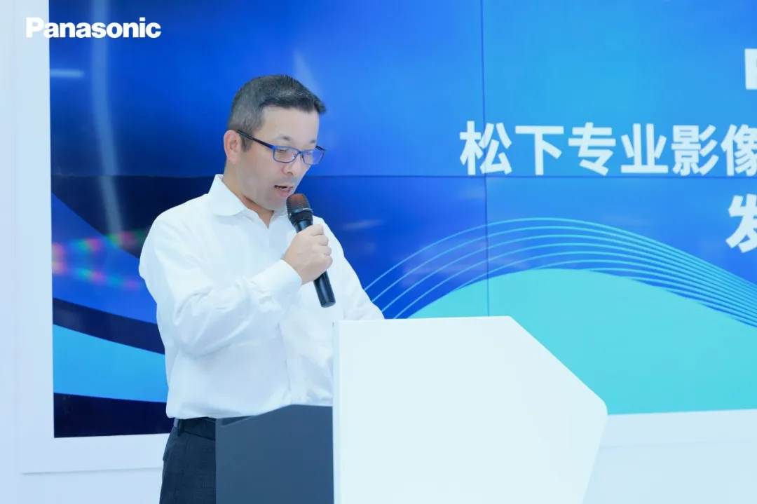 强强联合，共绘新“视”界 | 松下携手多家公司举办行业多元创新发布仪式